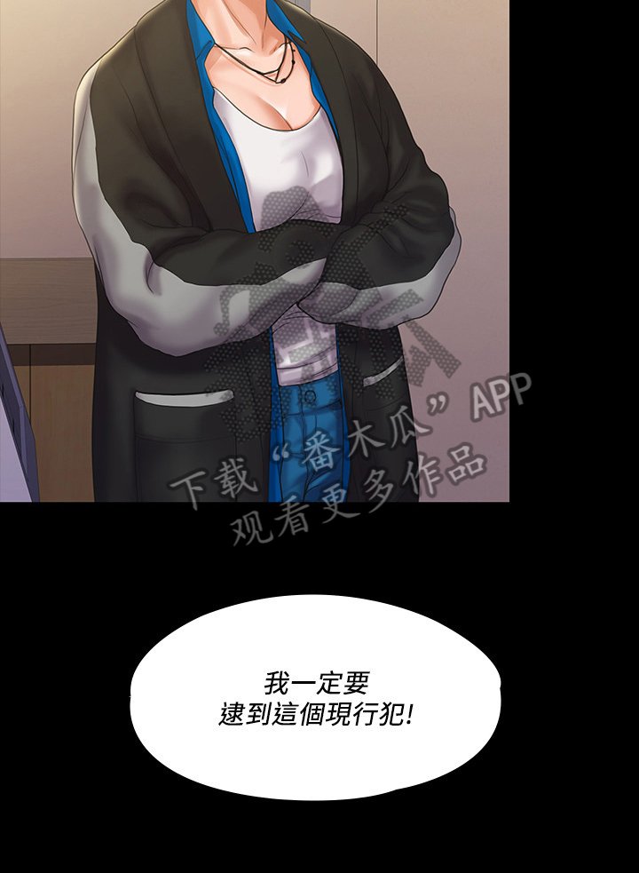第13章：实诚