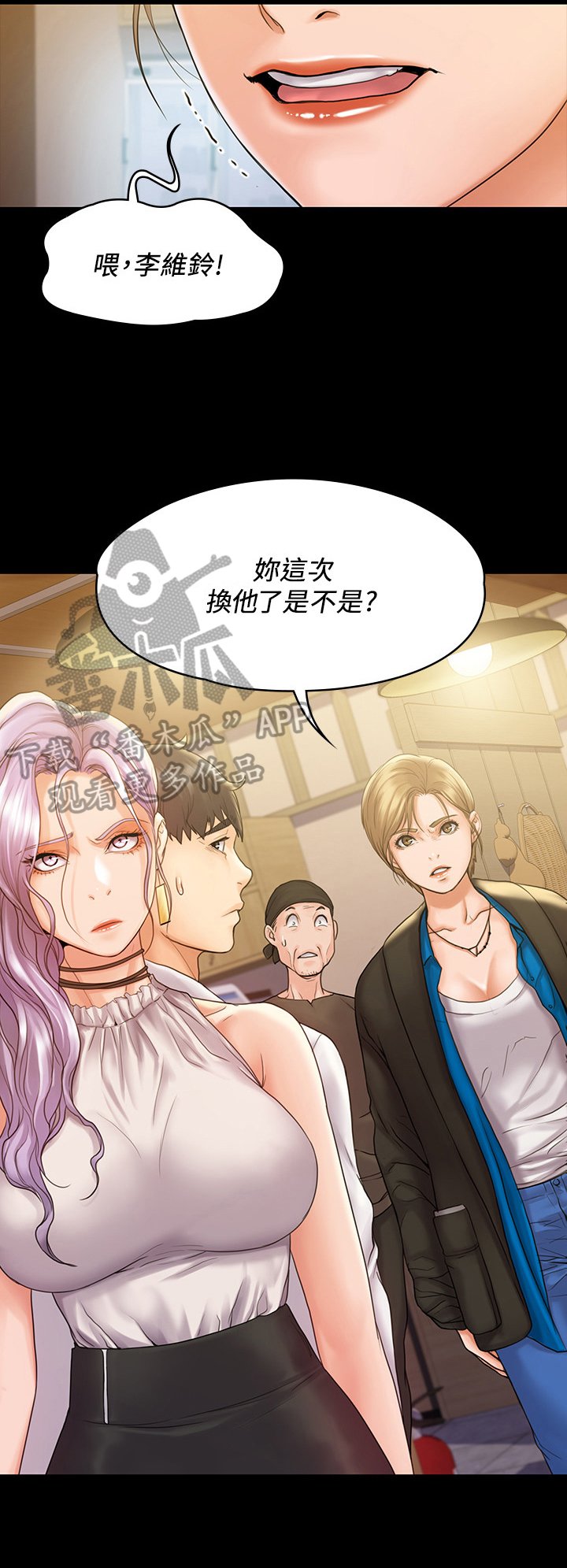 第14章：讨厌