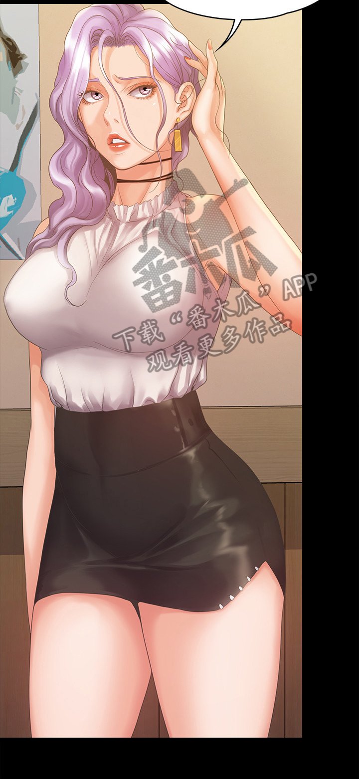 第15章：激怒