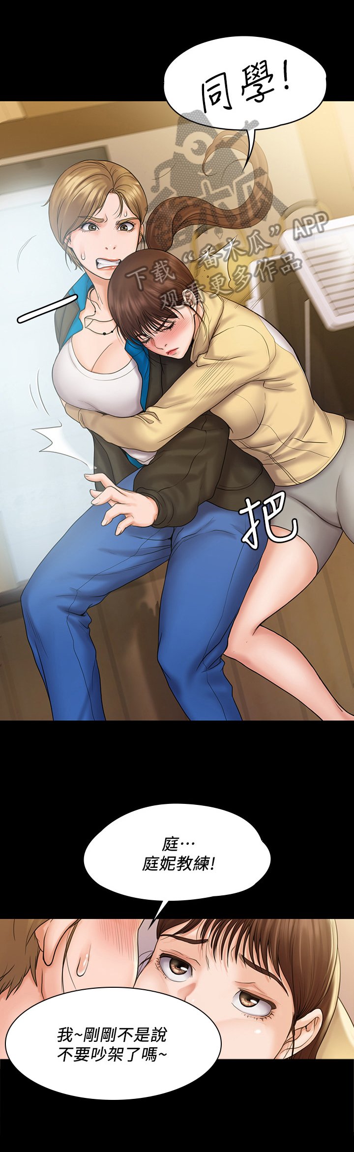 第16章：心情好