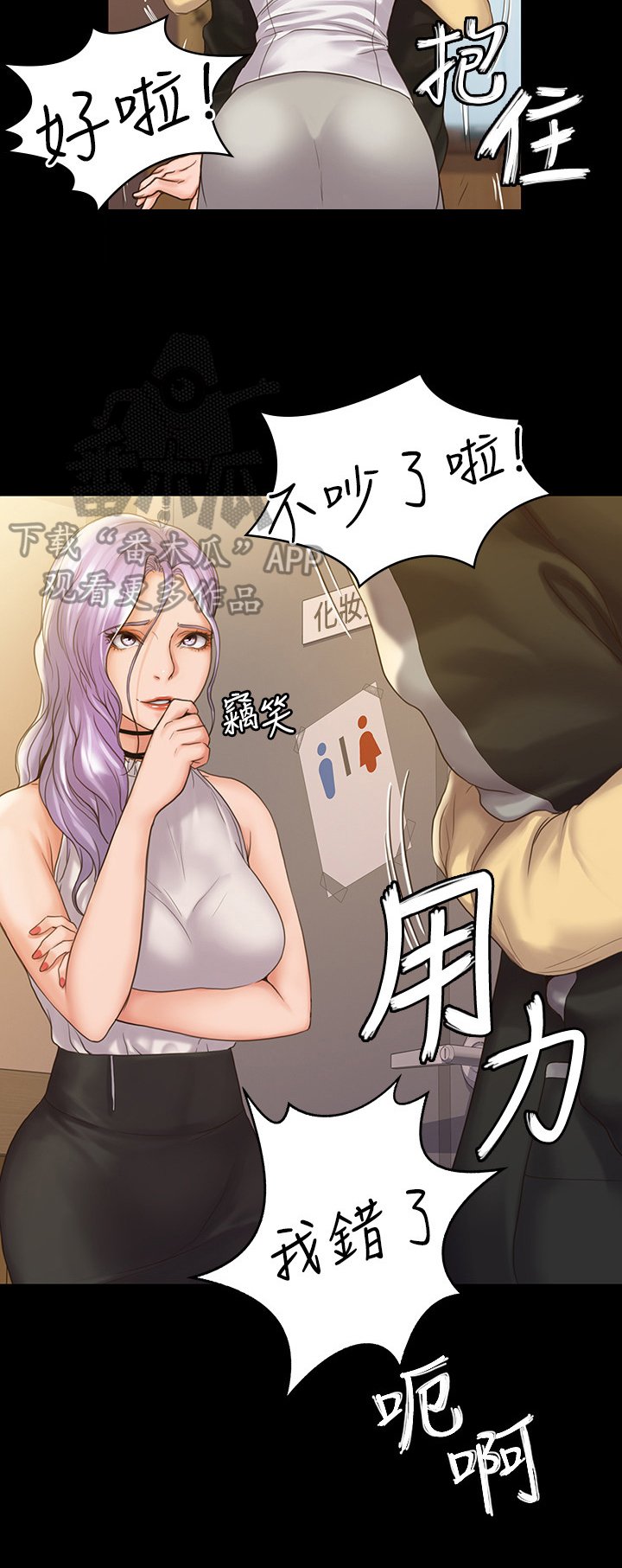 第16章：心情好