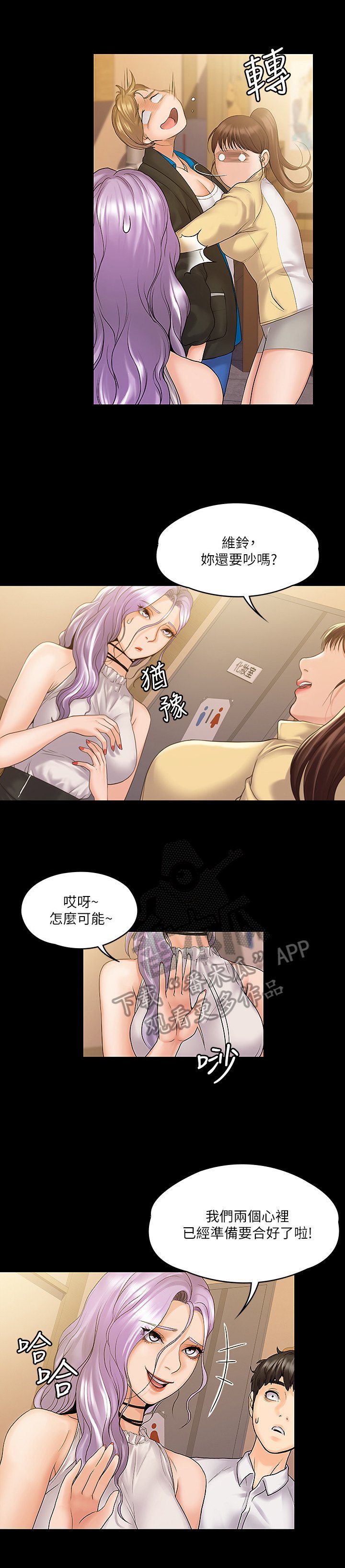 第16章：心情好