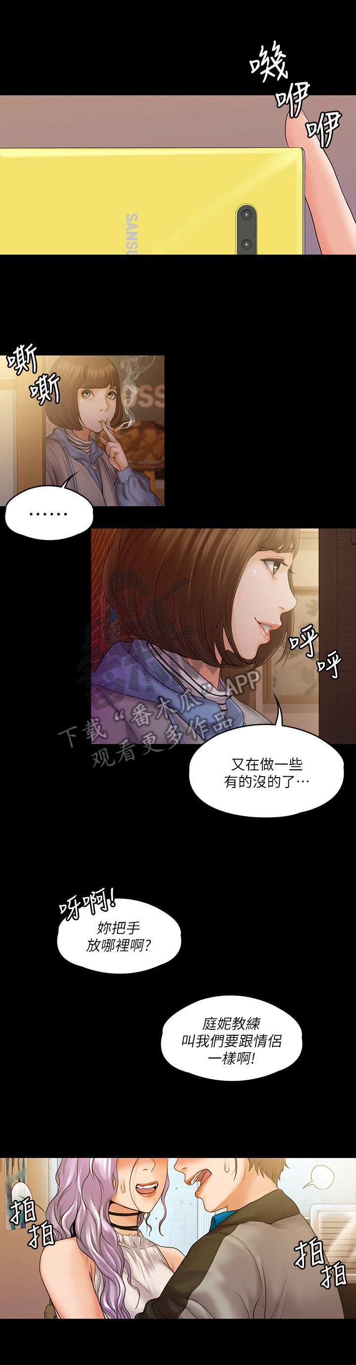 第16章：心情好