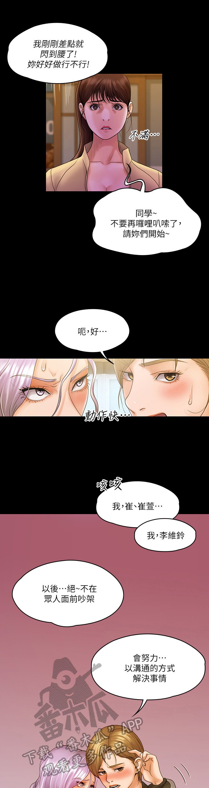 第16章：心情好