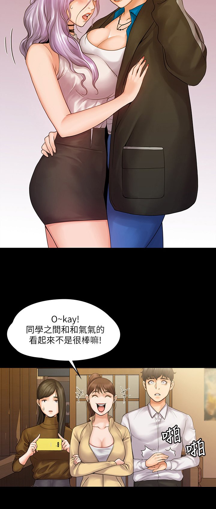 第16章：心情好