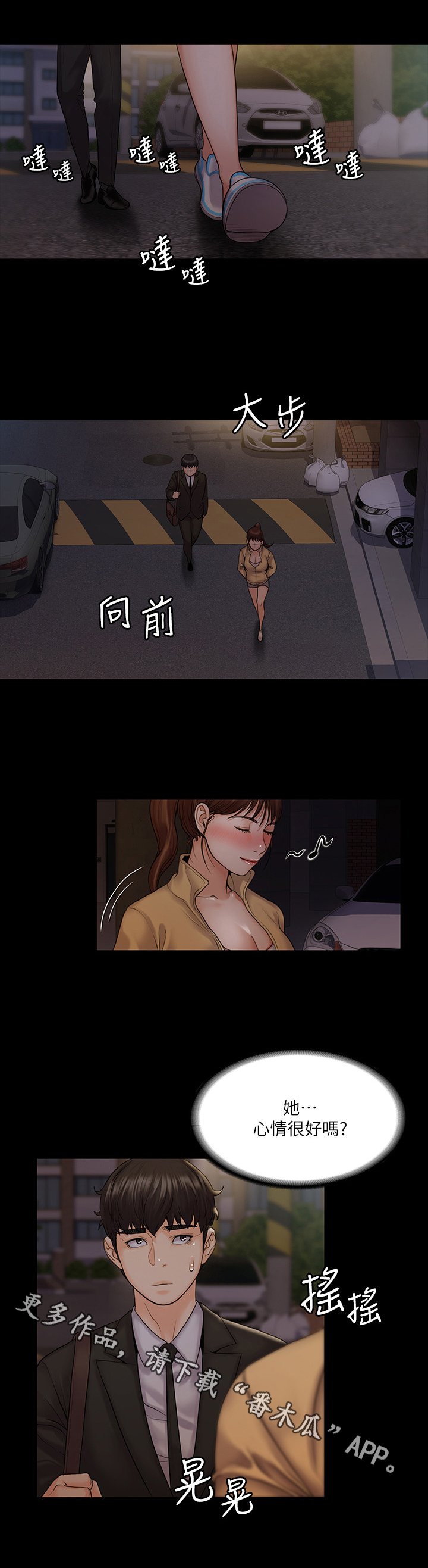 第17章：计划