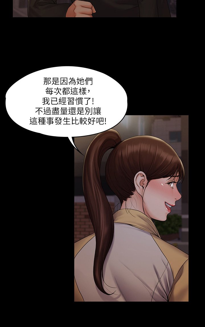 第17章：计划