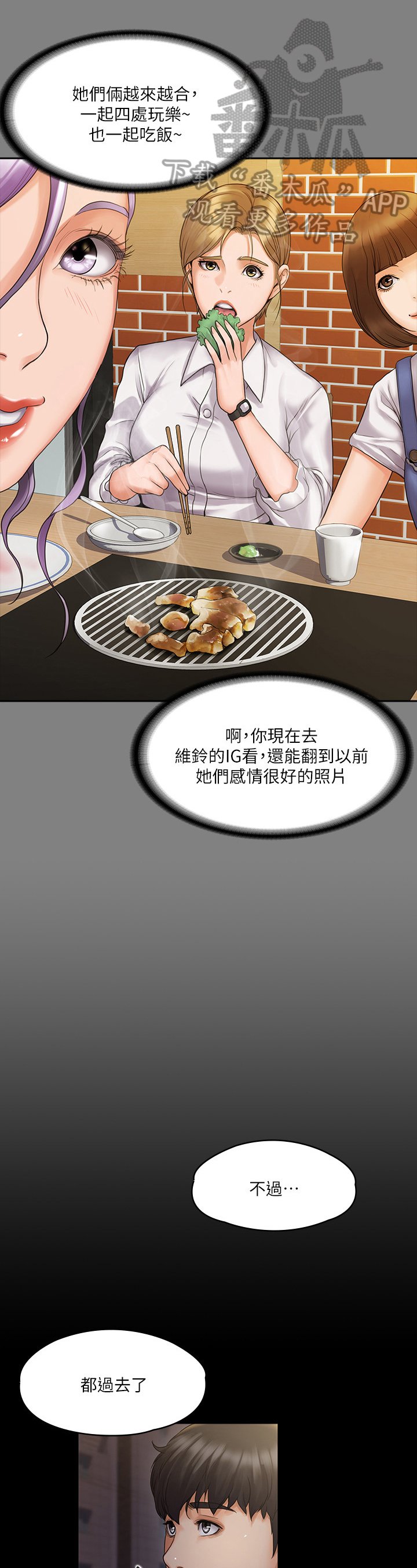 第17章：计划