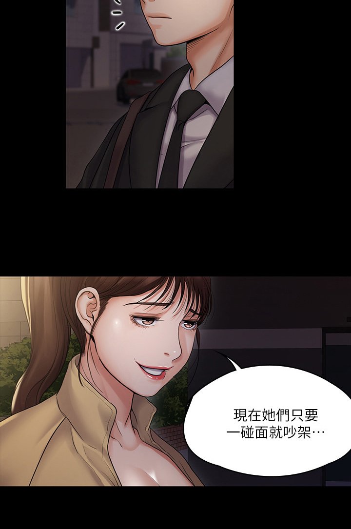 第17章：计划