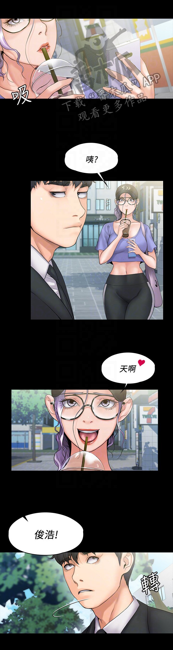 第18章：受不了