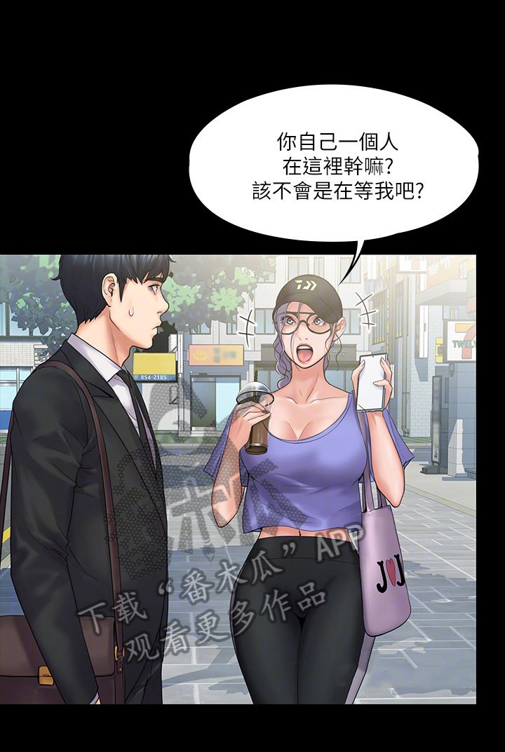 第18章：受不了