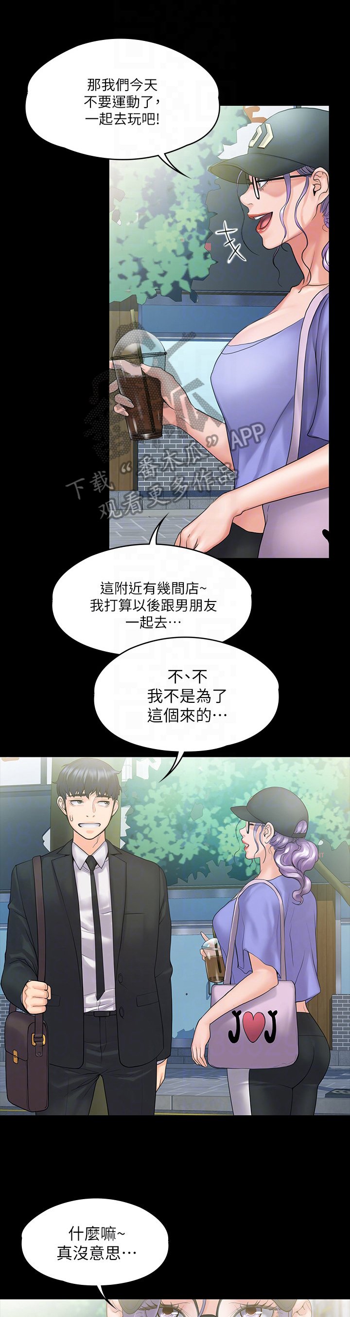 第19章：请求