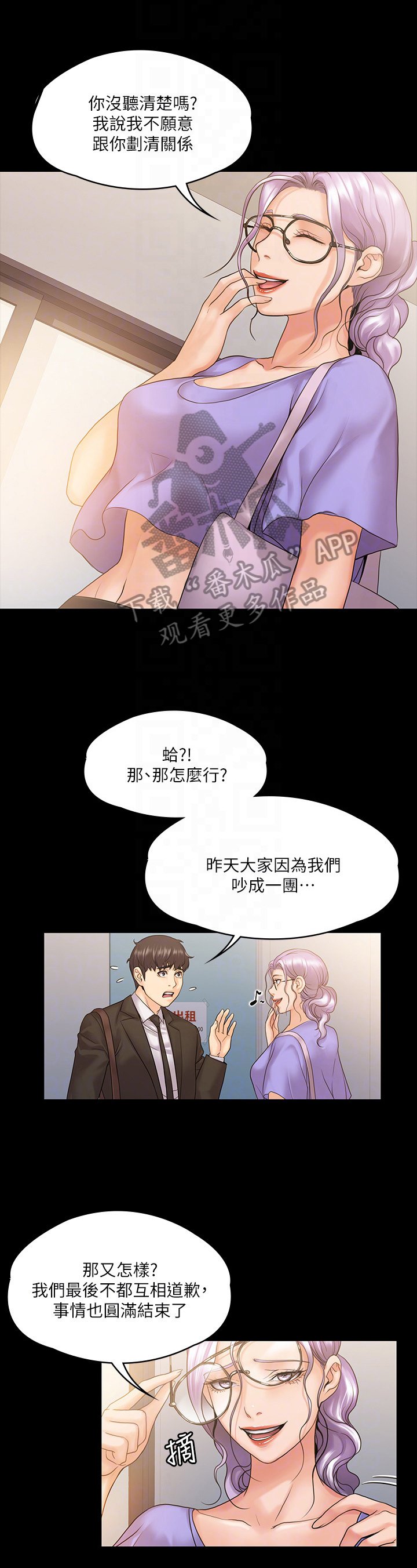第19章：请求