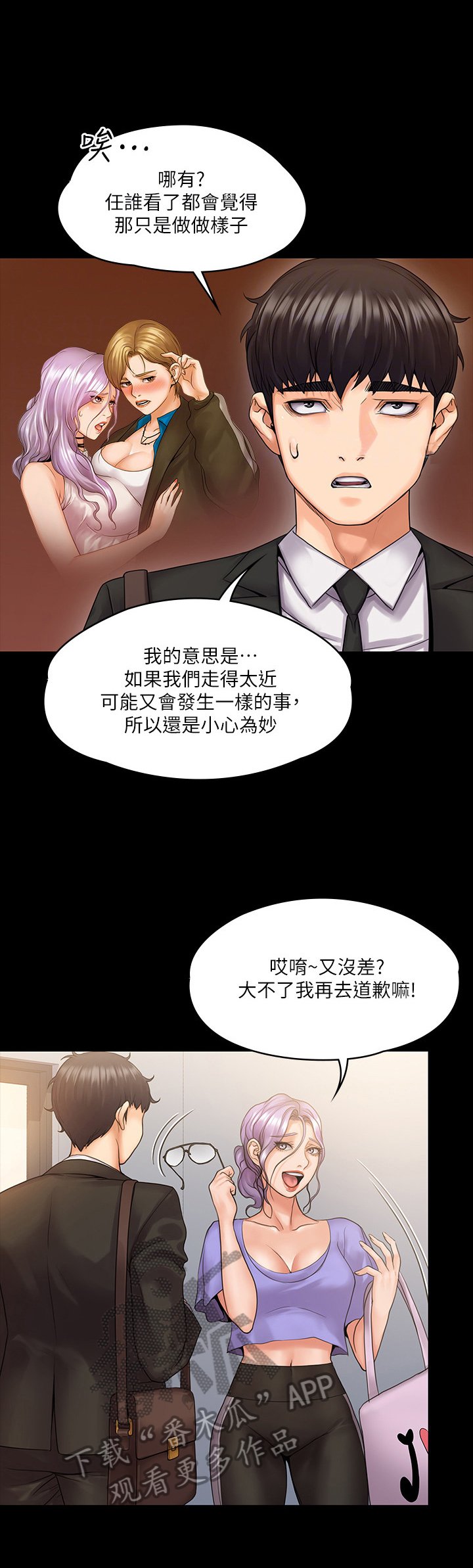 第19章：请求