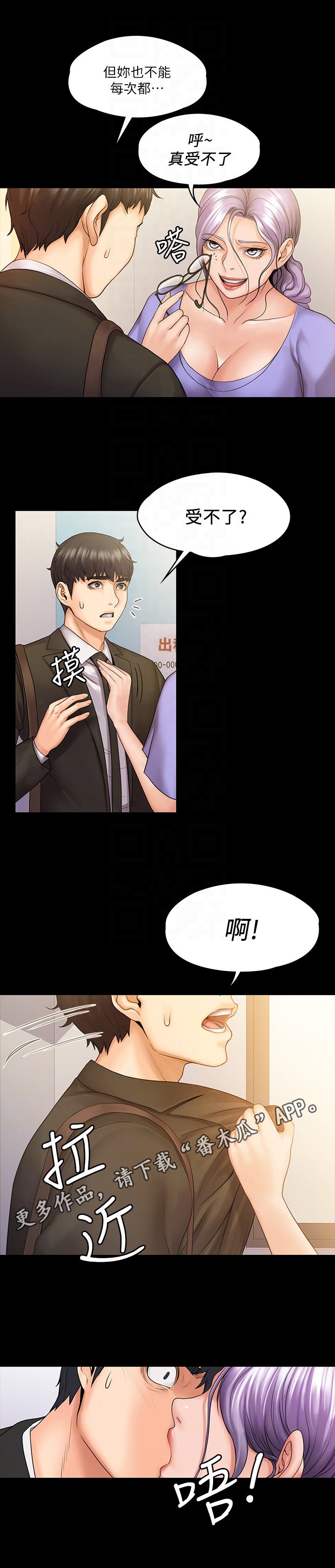 第19章：请求