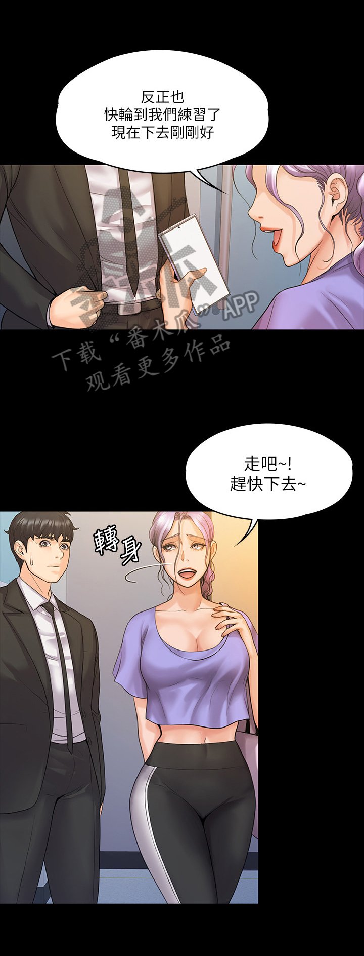 第20章：同学