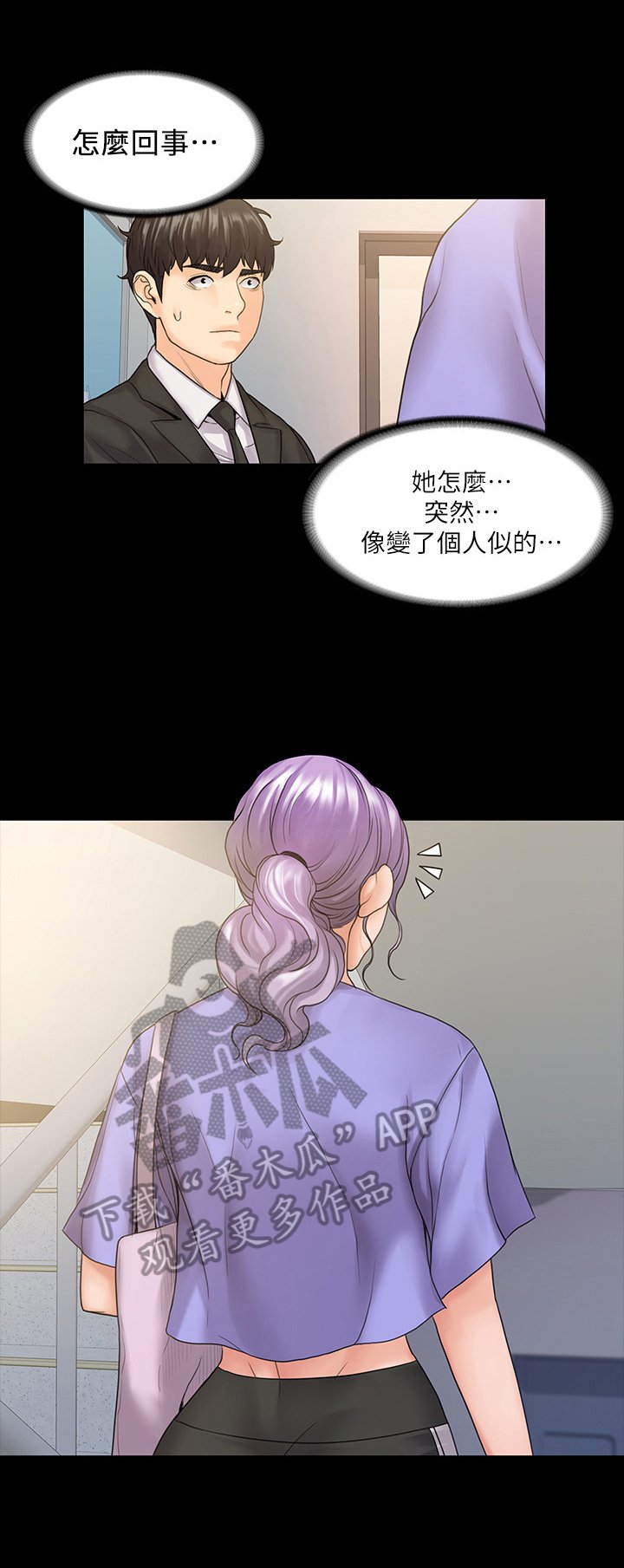 第20章：同学