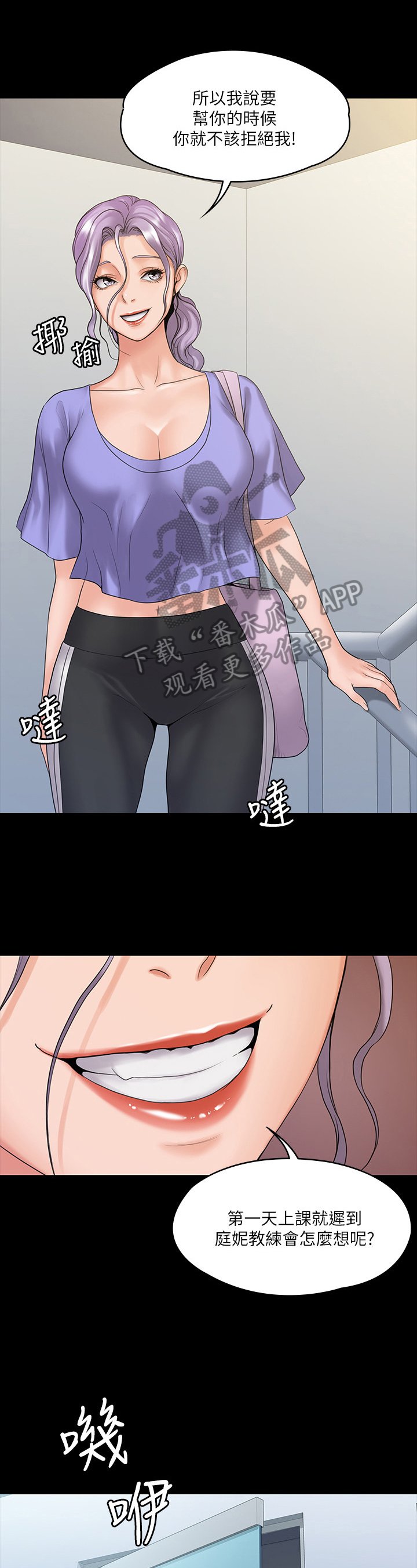 第20章：同学