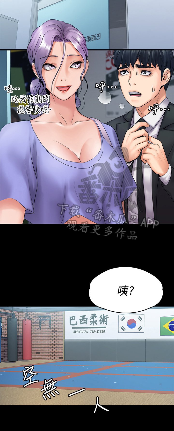 第20章：同学