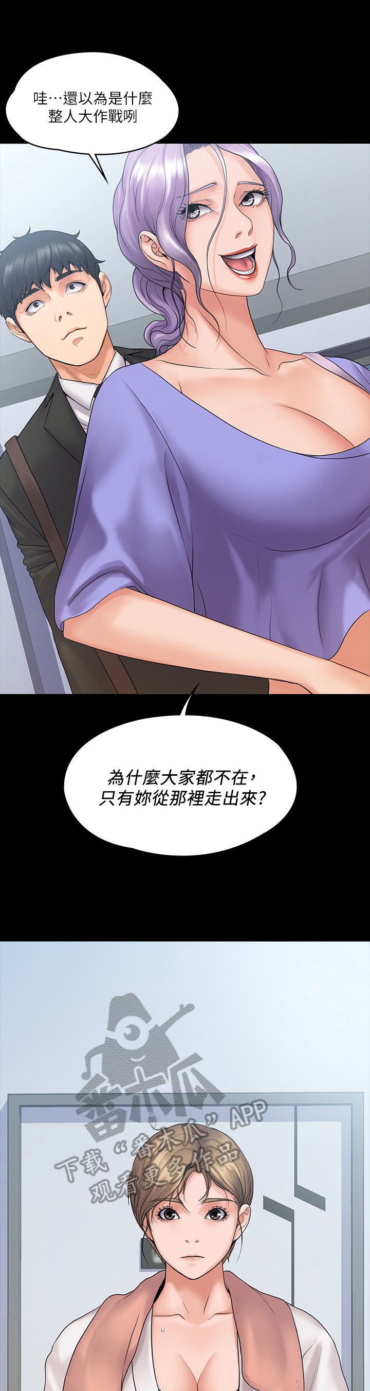 第20章：同学
