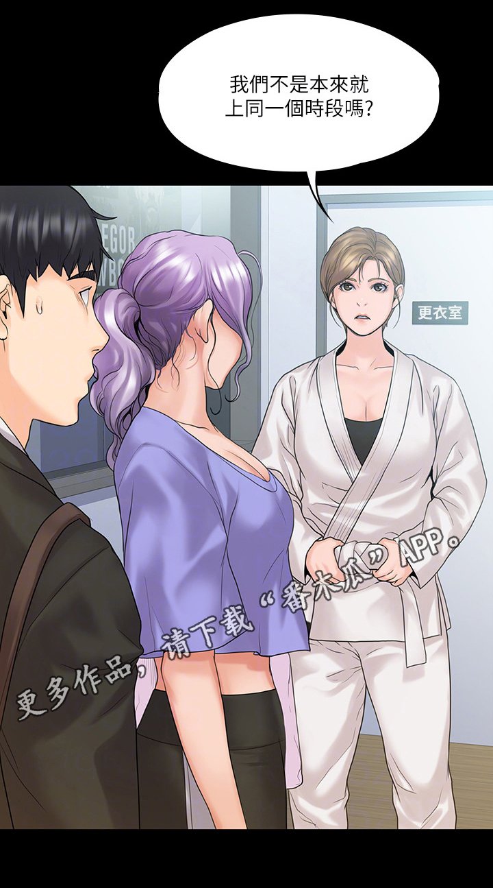 第20章：同学