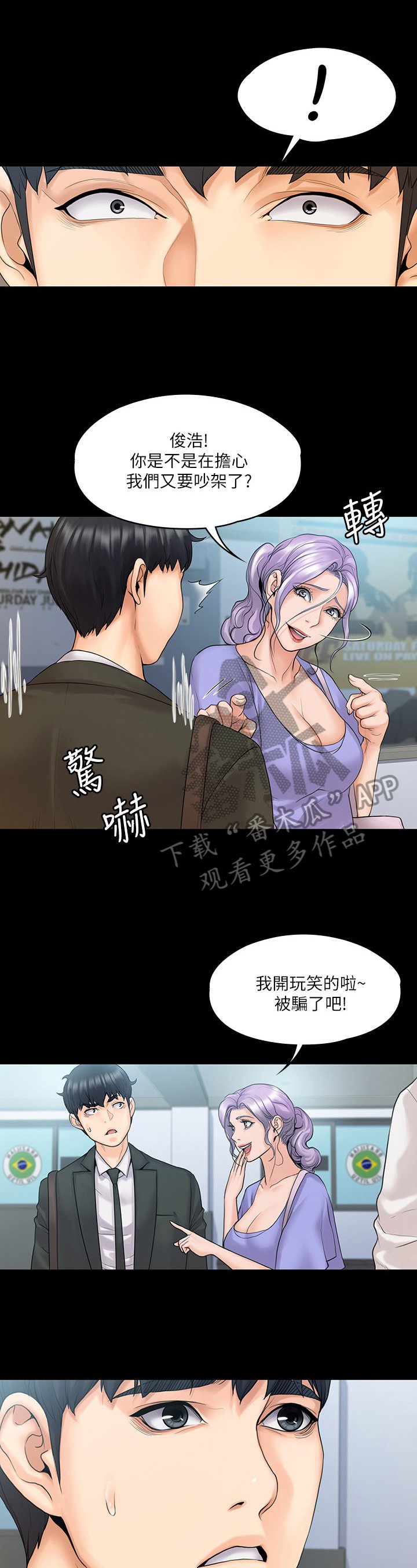 第21章：教导