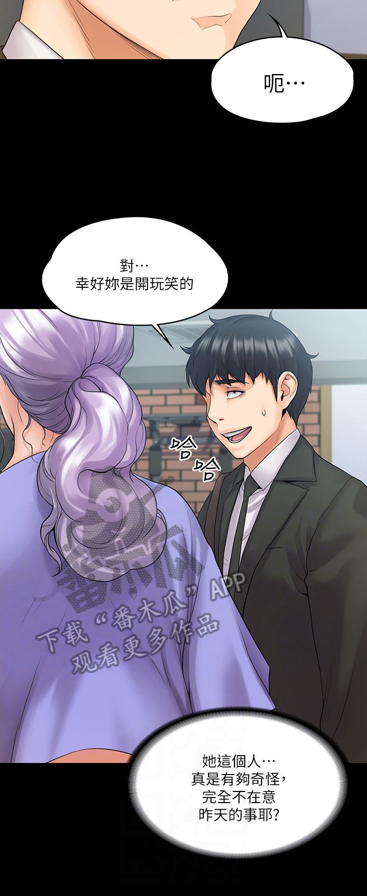 第21章：教导