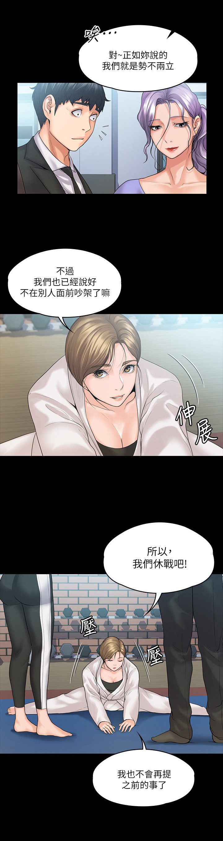 第21章：教导