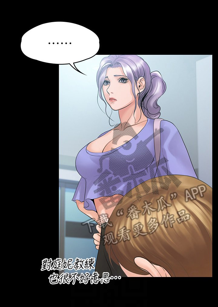第21章：教导