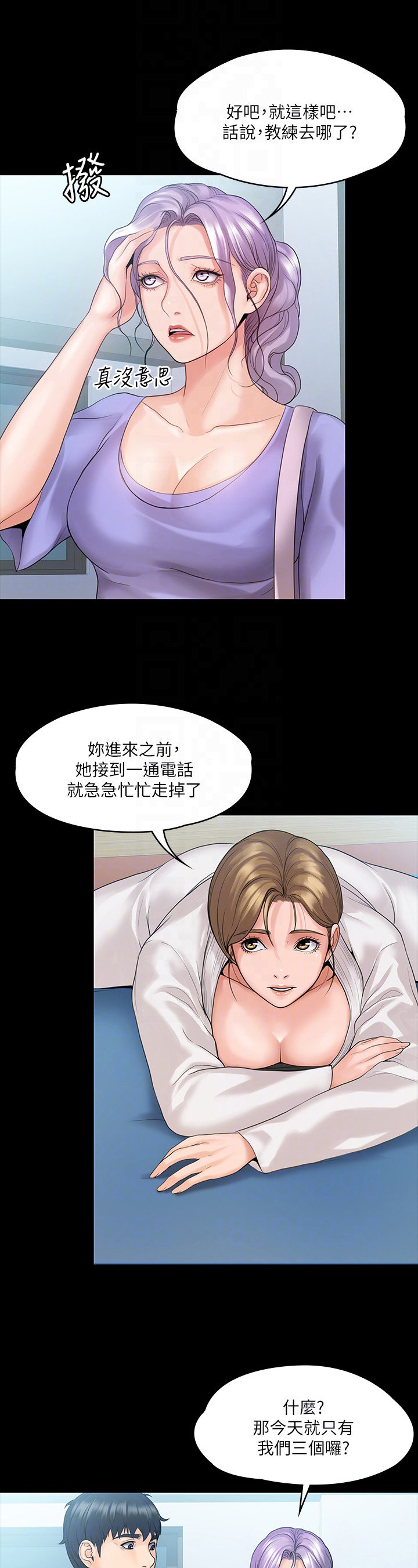 第21章：教导