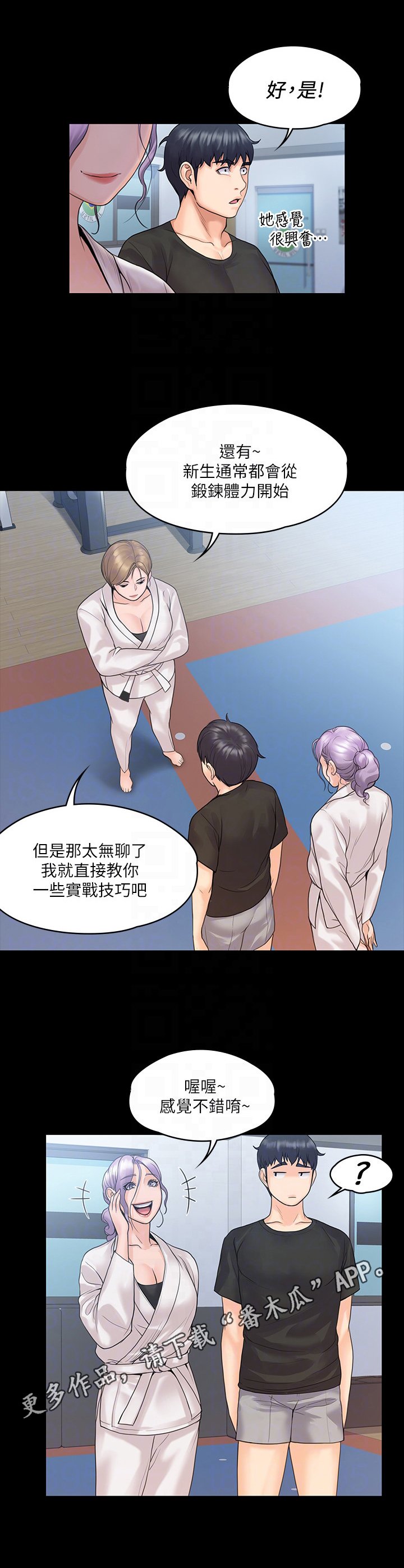 第21章：教导