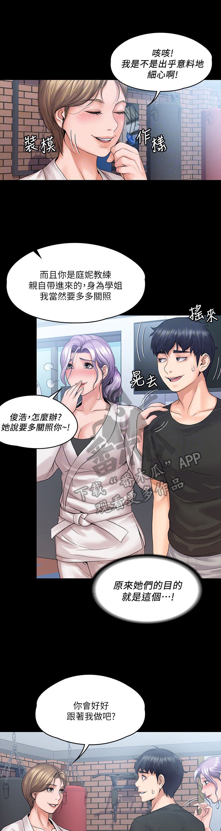 第22章：出错