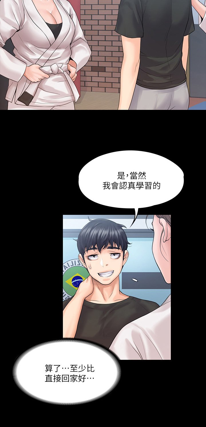 第22章：出错