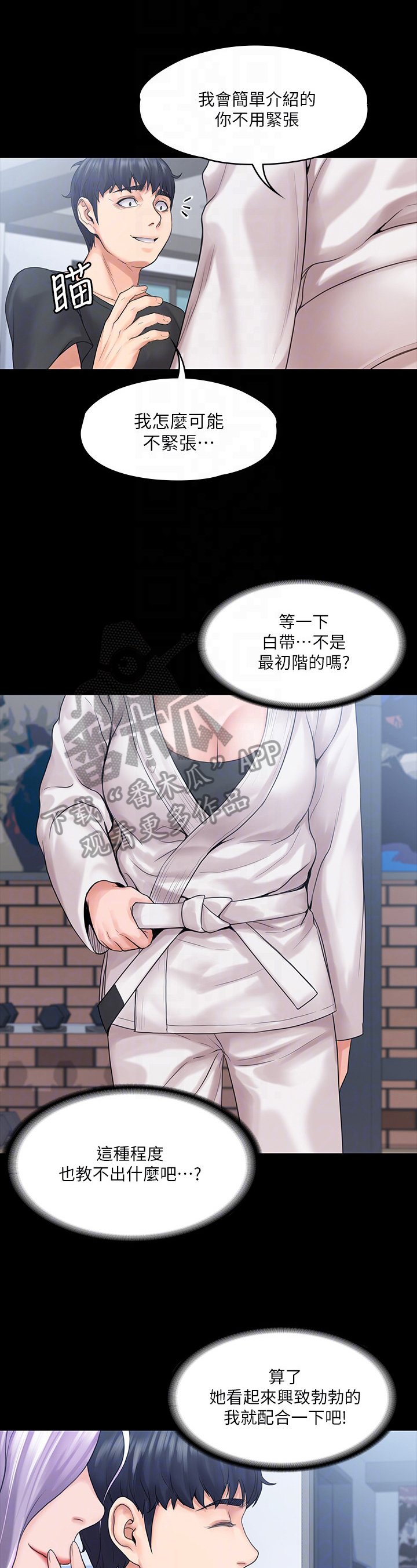第22章：出错
