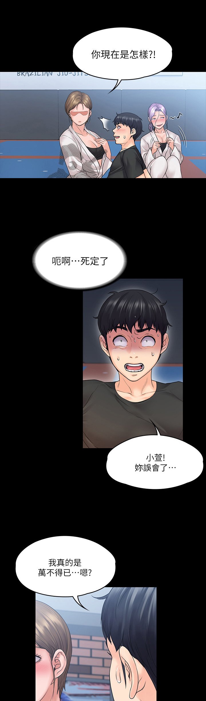 第22章：出错