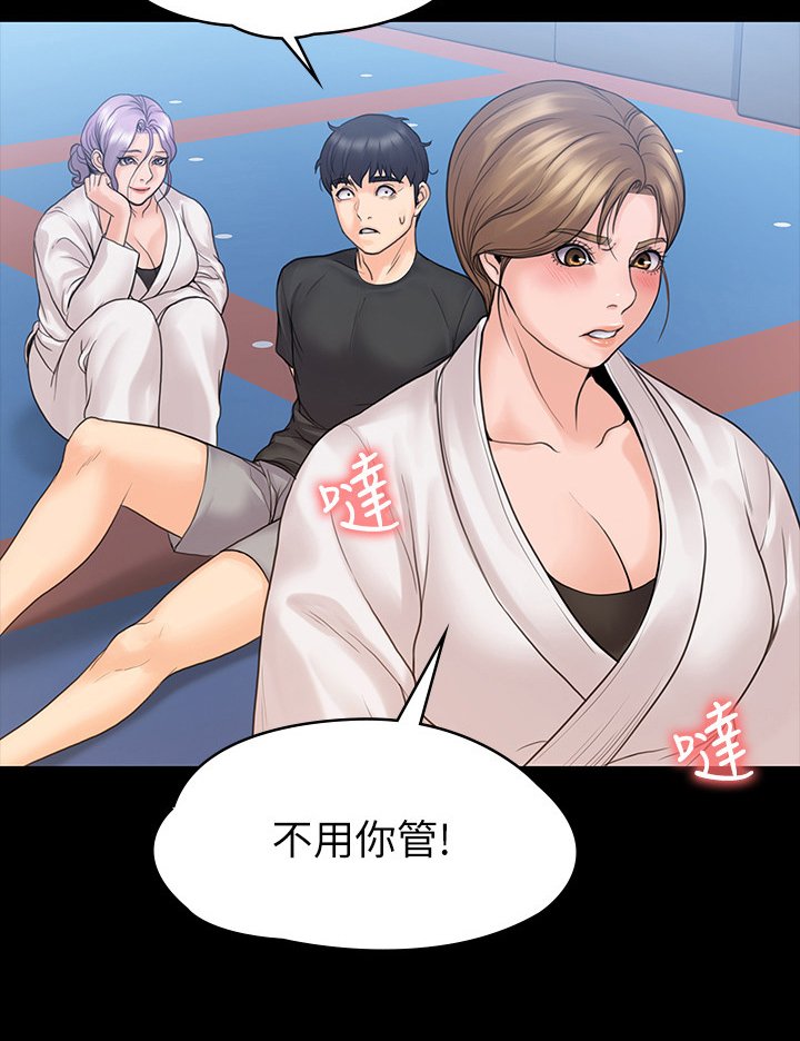 第23章：固执