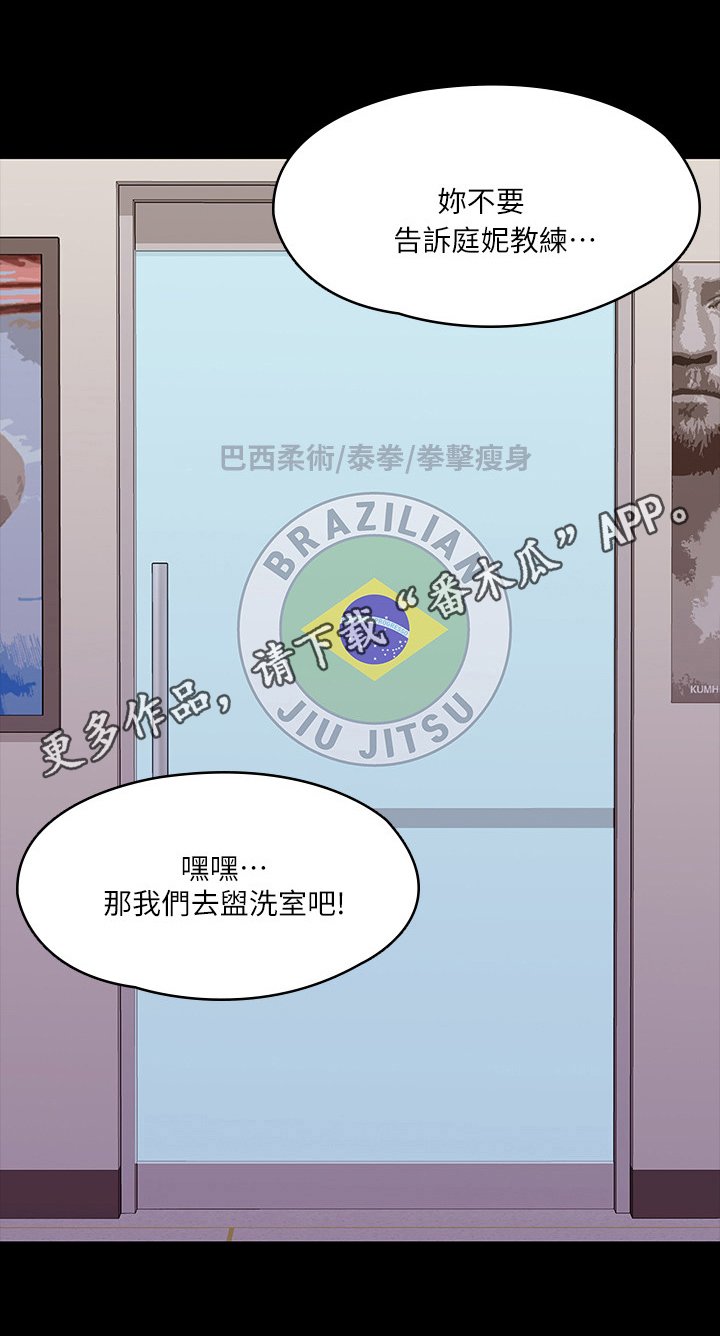 第23章：固执