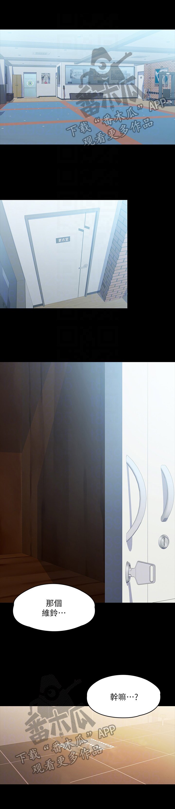 第23章：固执