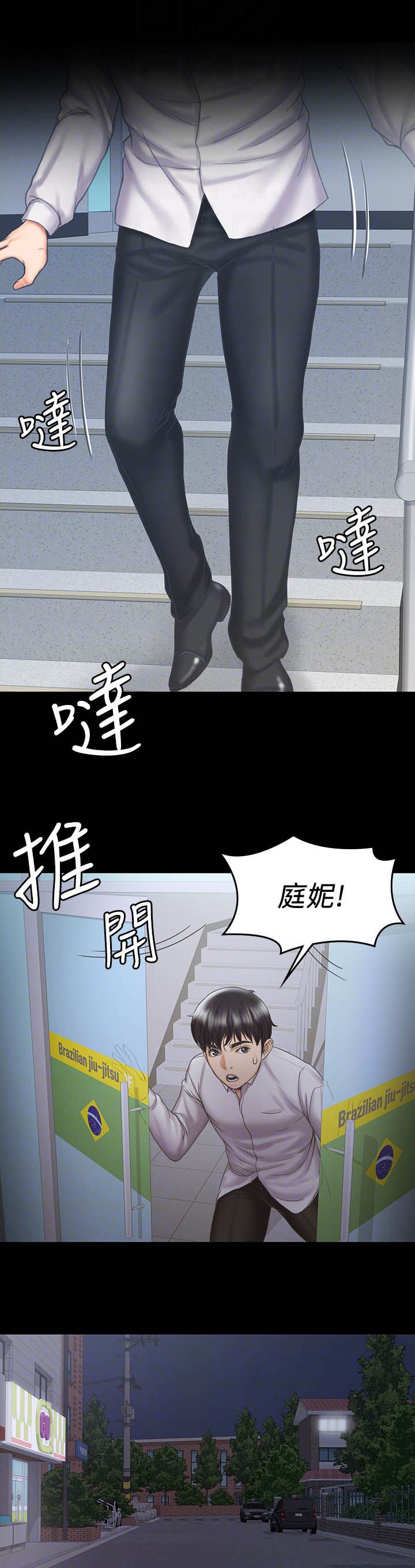 第26章：采取行动