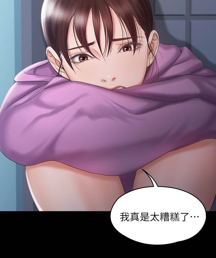 第26章：采取行动