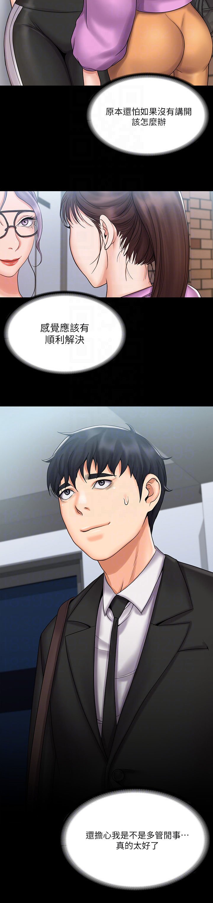 第27章：和好