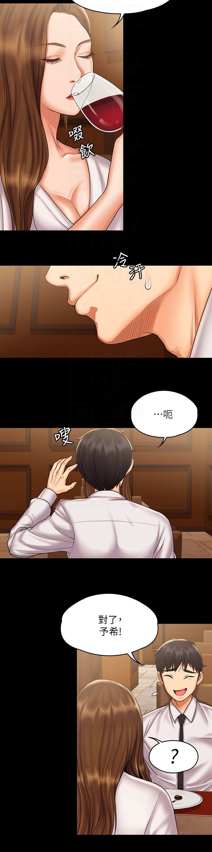 第27章：和好