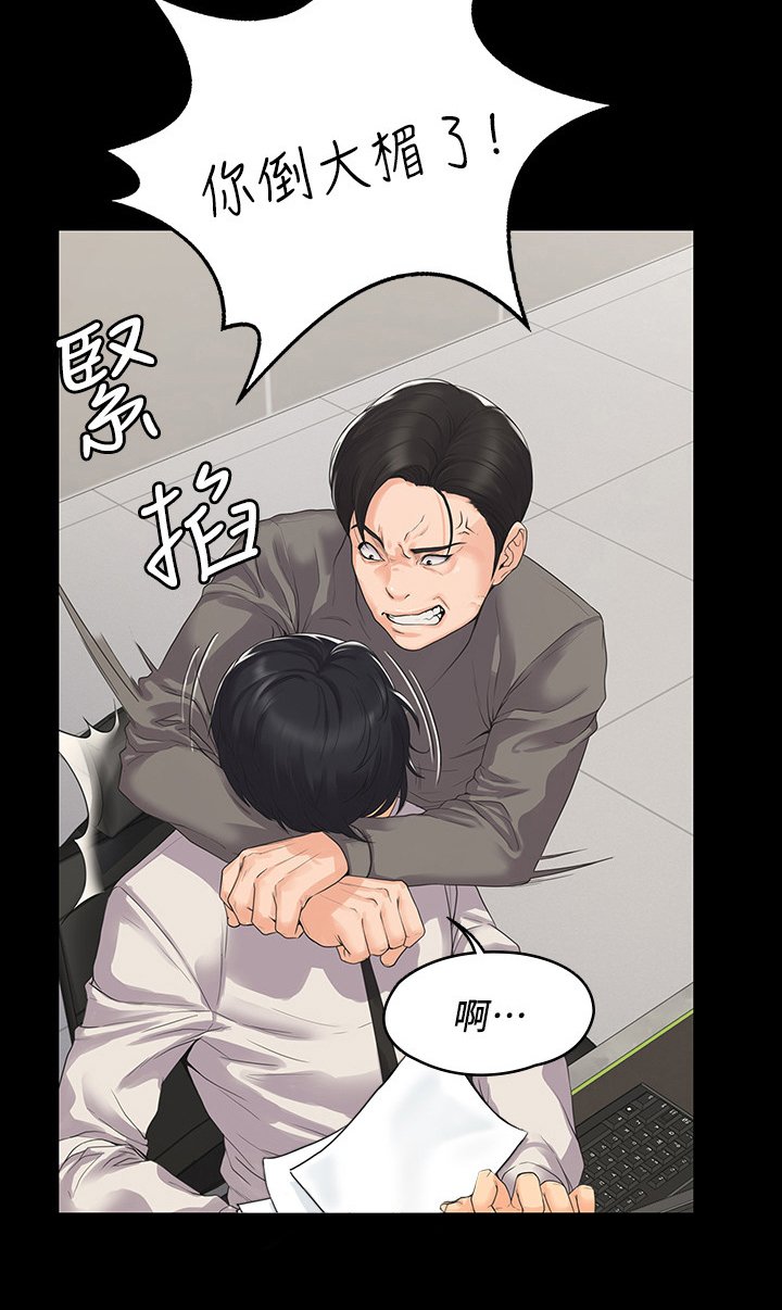 第3章：强颜欢笑
