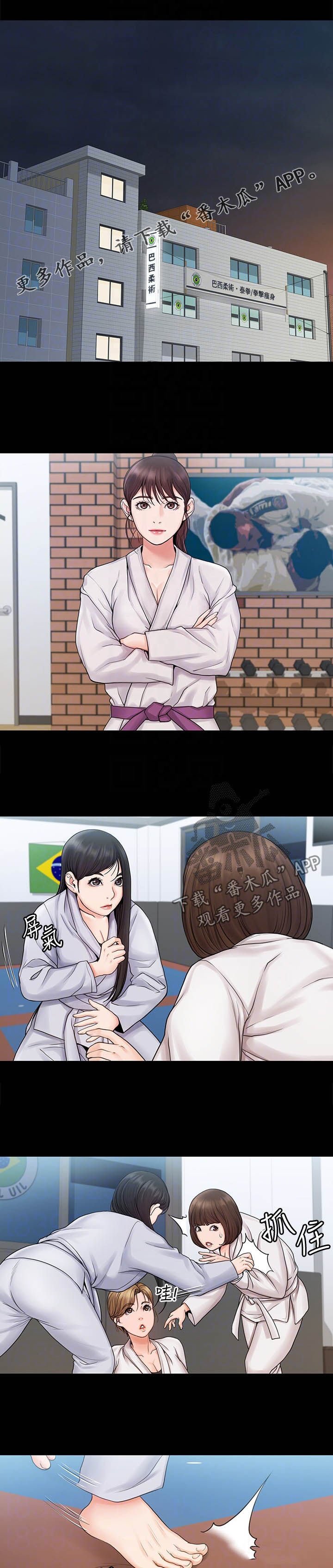 第30章：不排斥