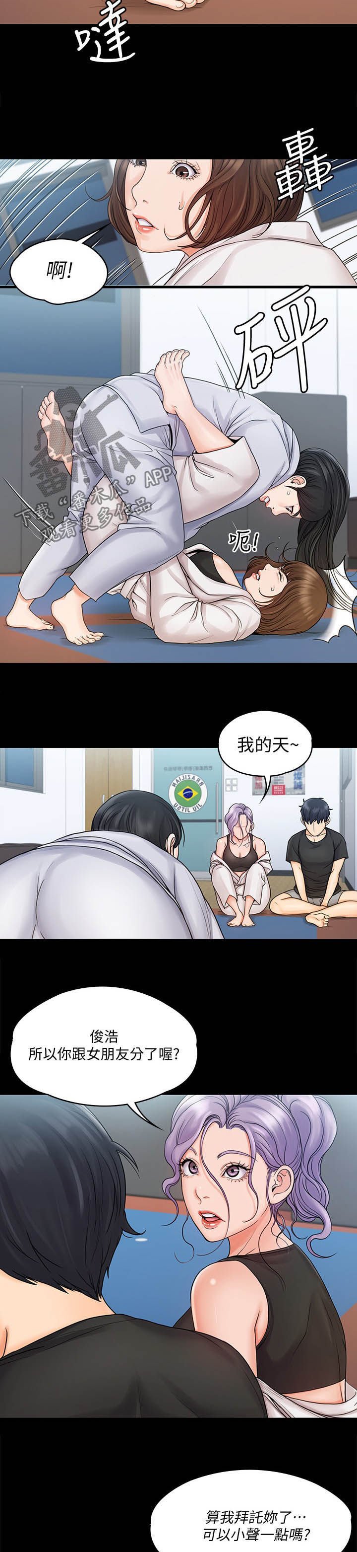 第30章：不排斥