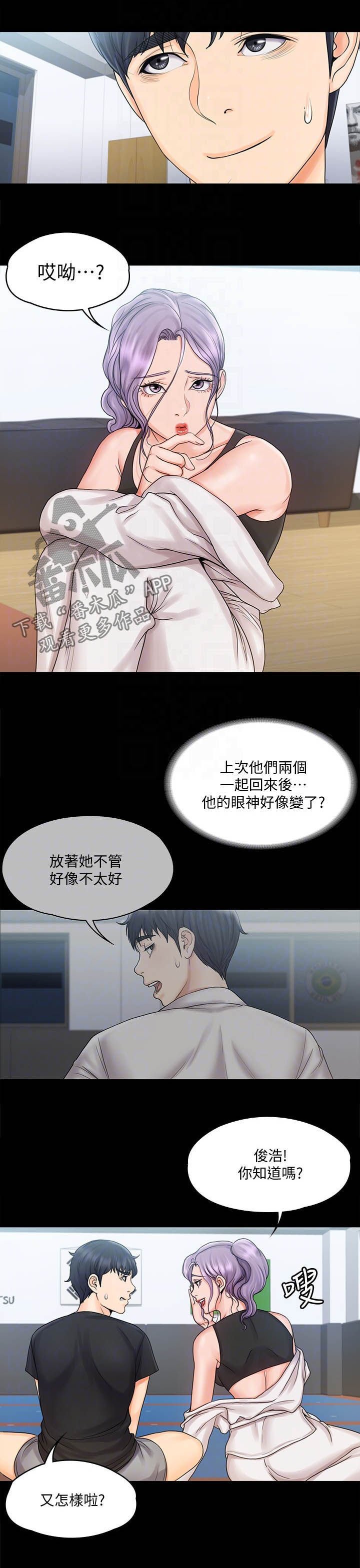 第30章：不排斥