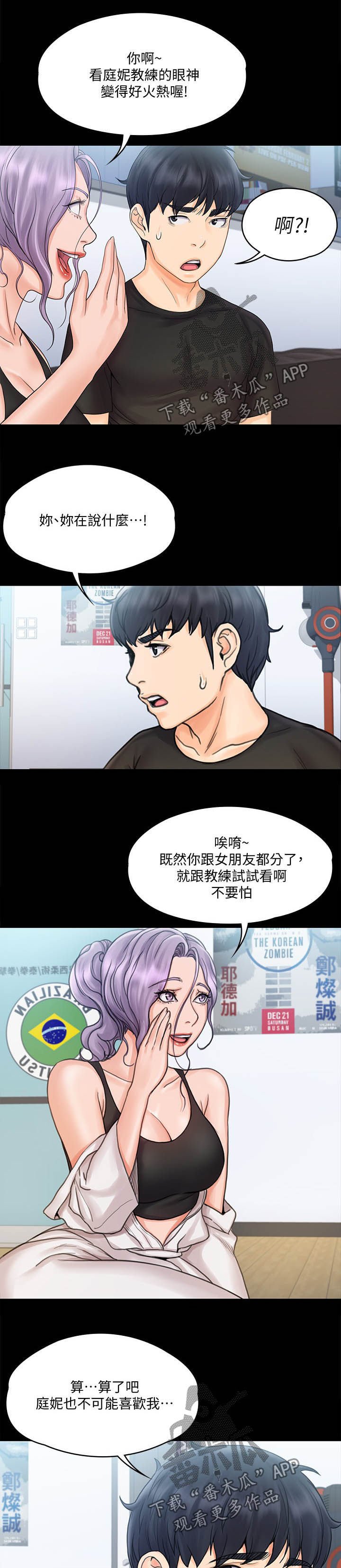 第30章：不排斥