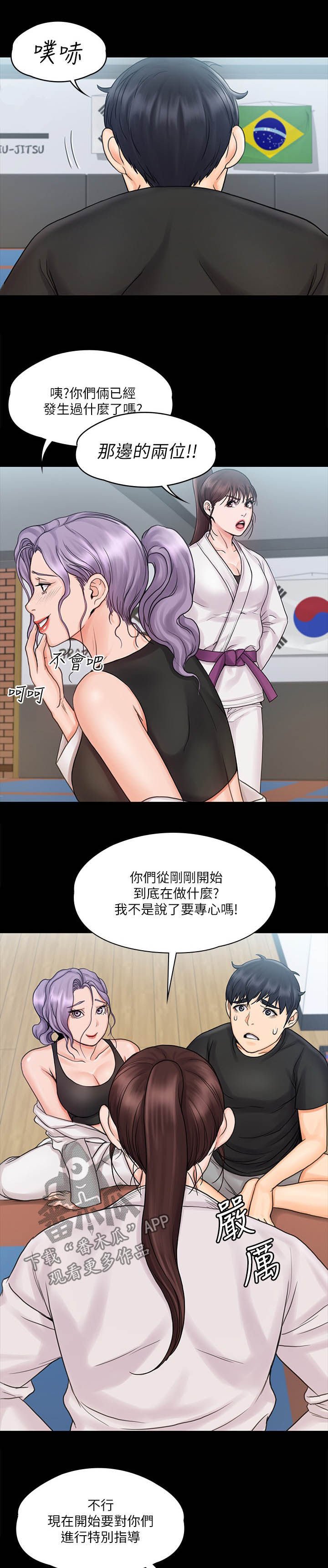 第31章：居家运动