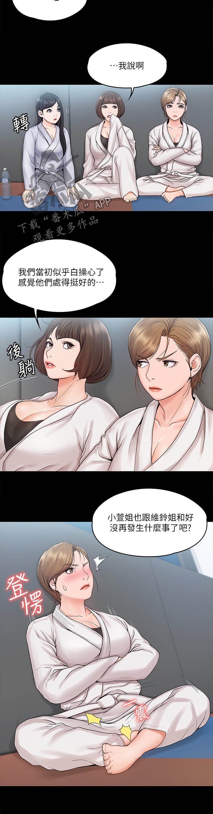 第31章：居家运动