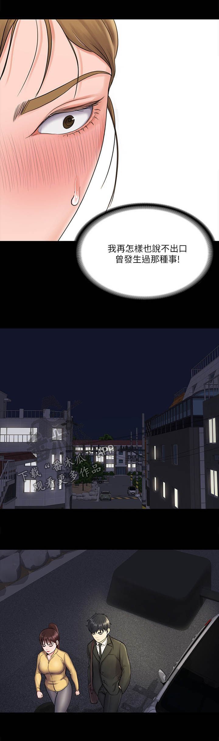 第31章：居家运动